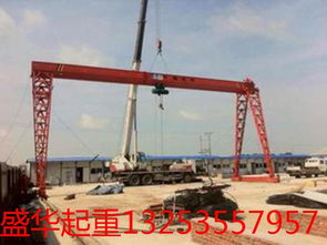 mhh門式起重機(jī)報(bào)價(jià) 廠家