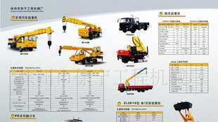 吊車大臂價格_吊車大臂廠家_世界工廠網(wǎng)產(chǎn)品信息庫