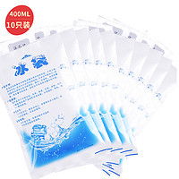 佰伶佰俐注水冰袋戶外冷藏方案 400ml冰包50個裝價格解析與選購指南